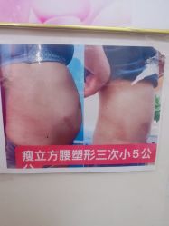 -瘦立方身材管理中心