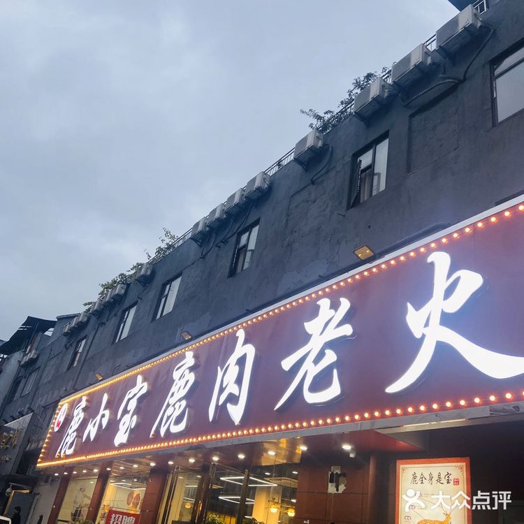 立秋了！还不得补一补身子！