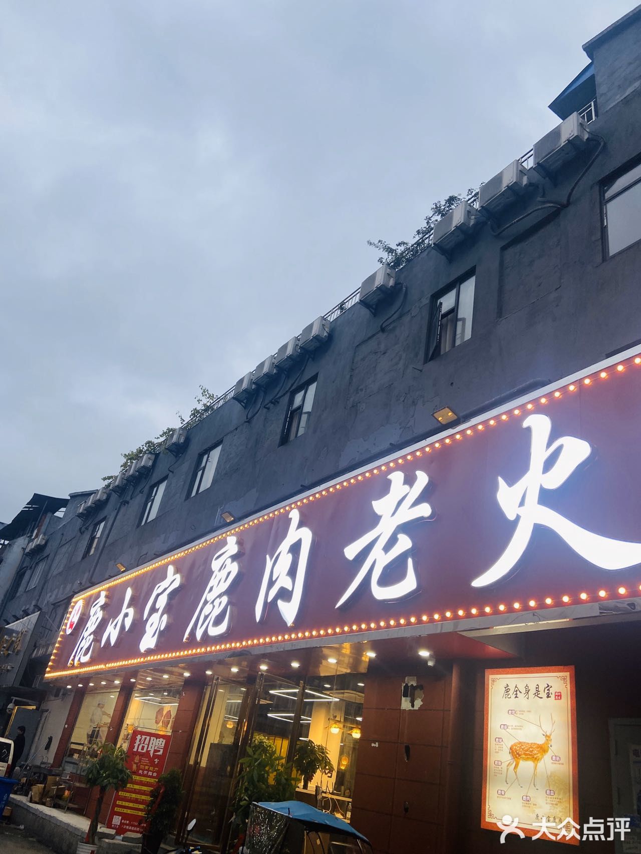 立秋了！还不得补一补身子！
