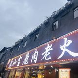 立秋了！还不得补一补身子！
