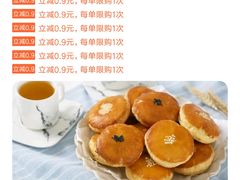 -味多美(江桥万达店)