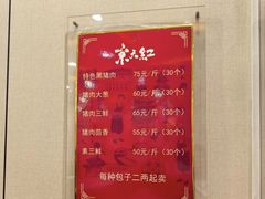 -京天红酒家(虎坊路店)