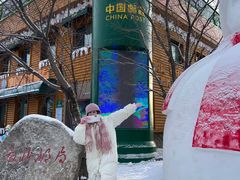 -北极村旅游风景区