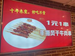 -三个大叔东北烧烤·砂锅菜(西三旗店)