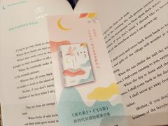 -思南书局·诗歌店