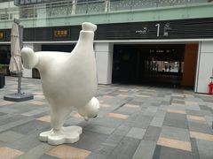 -HALO广场(梨园路店)