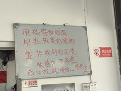 -珍记海鲜粥·海鲜粉