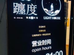 -ChanDu躔度咖啡(灯塔店)