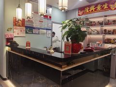 -又一间茶点轩(宝业路店)