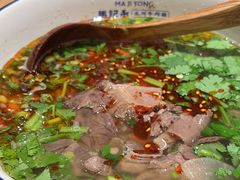 -马记永·兰州牛肉面(3019君尚店)