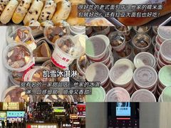 -五四广场美食城