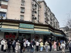 -李记清真馆(打钉巷店)