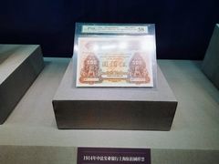 -沈阳金融博物馆