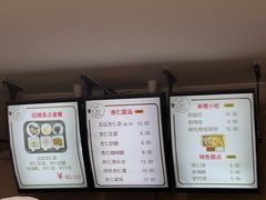 -杏好遇见你(总店)