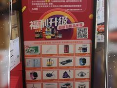 -和记小菜(七宝店)
