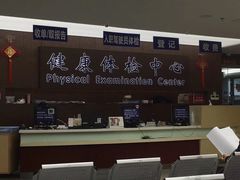 -上海市第十人民医院(总院)