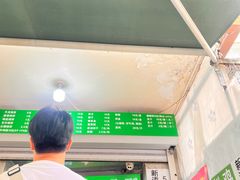 -满记烧饼(牛街东里小区一区店)