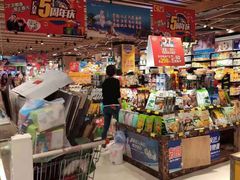 -广百家超市(大东海店)