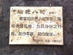 android_upload_pic-南屏步行街