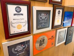 -蝶舍·MAISON PAPILLON