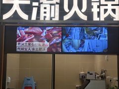 -凯德MALL(西直门店)