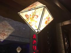 -滇池印象原生态火锅(南开大悦城店)