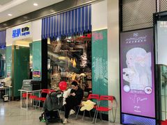 -miomi米欧米美瞳隐形眼镜(大兴荟聚店)