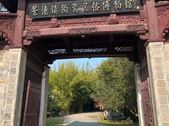 -景德镇古窑民俗博览区