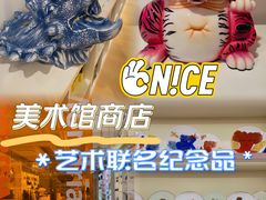 -HOW昊美术馆