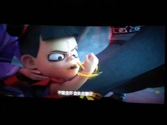 -万达影城(锦华万达广场IMAX店)