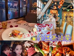 -Kathleen's Waitan 凯圣琳江景西餐厅(外滩店)