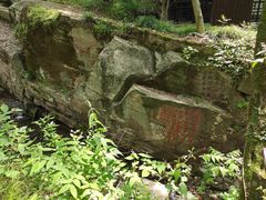 -禅宗三祖寺