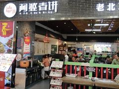 -京粮广场