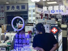 -胜灿苹果华为手机电脑维修回收(徐汇店)