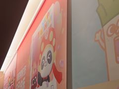 -海底捞火锅(泉城路店)