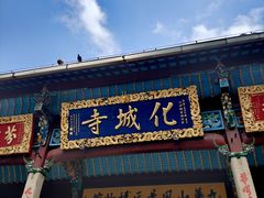 -九华山风景区