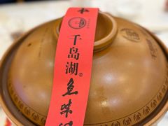 -千岛湖鱼味馆(十字街总店)