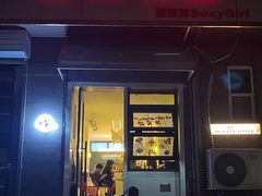 -吹泡·Triphop(棋盘店)