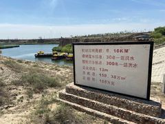 -水洞沟旅游区