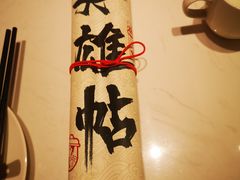 -避风塘(江桥万达店)