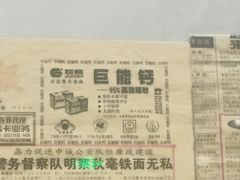 -上海公安博物馆