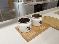 -% Arabica阿拉比卡咖啡(深圳湾万象城店)