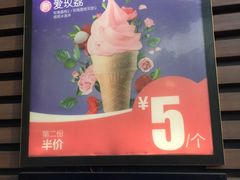 -麦当劳(一德路店)