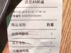 -新石器烤肉(马鞍山印象汇店)