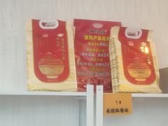 -和合谷(百荣店)