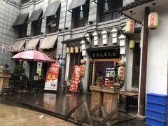 门面-老武汉大客堂(百瑞景店)