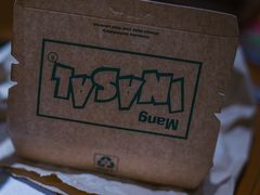 -Mang Inasal - D'mall Boracay