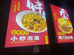 -虢国羊肉汤馆(政二街店)