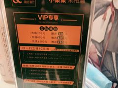 -相遇·鲜炒黄牛肉(丹阳吾悦广场店)