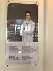 -唯儿诺儿童医院·儿科·眼科·口腔(金桥店)